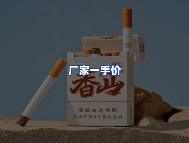服务优势